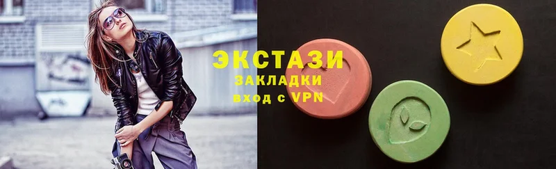 ЭКСТАЗИ VHQ  Белёв 